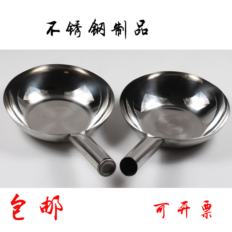 不锈钢水勺加汤勺子铲勺水瓢中药瓢不锈钢瓢铁勺漏勺工地勺包邮,3C数码配件,USB多功能数码宝,淘宝优惠券,粉丝福利购,淘宝优惠卷