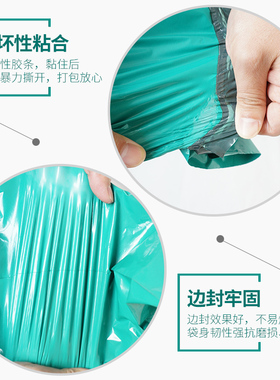 绿色快递袋打包袋加厚电商大号防水包装袋定做邮寄物流发货袋子