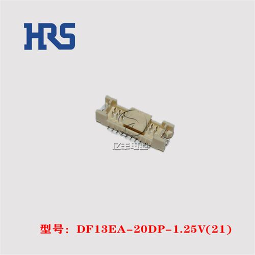 HRS 广濑 DF13EA-20DP-1.25V(21) 针座 20p 1.25mm 连接器 现货