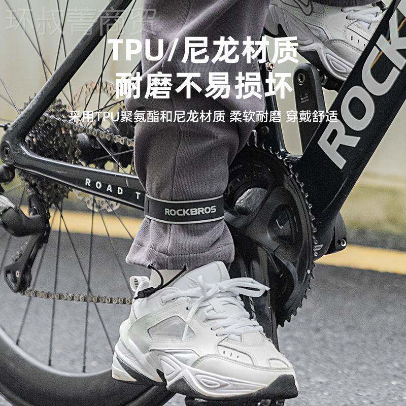 洛克兄弟自行车束裤公山路跑地车夜骑FXA绑腿扎捆带夜安全户外带