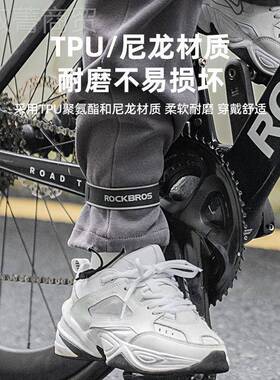 洛克兄弟自行车束裤公山路跑地车夜骑FXA绑腿扎捆带夜安全户外带
