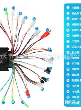 6管金ILX正弦波控制器器3/48V3650W18黑A电动车控制通用静音三模
