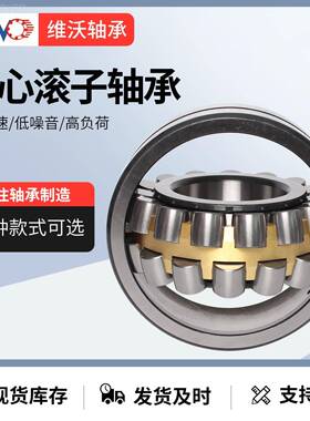 心滚子轴213NFZ08 21309213调10 21311CC CA/W33承 CAK MB  振动