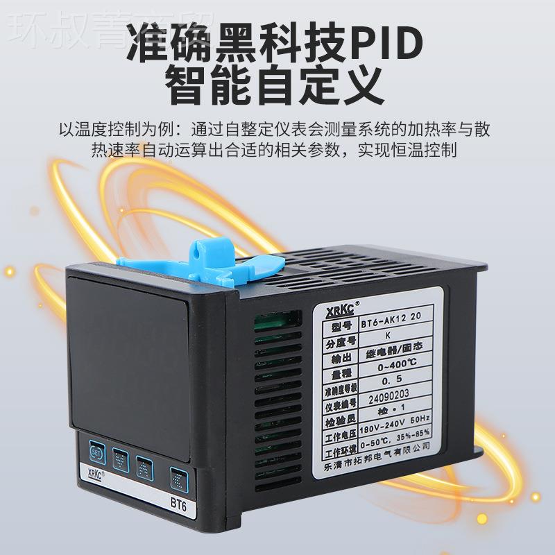 智能温控A器KBT6自动PCU控温RS485通讯显计时温控表温度控制器数