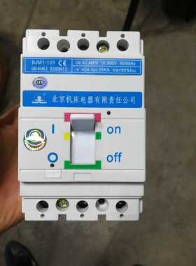 大连数控机床CKA6150电源开关小型断路器保护器BJM1-125北京电器