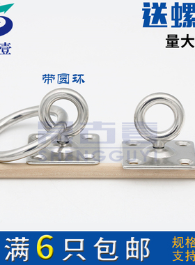 304不锈钢挂钩吊扇钩沙袋钩灯钩固定钩 游艇U型承重挂钩吊环吊钩