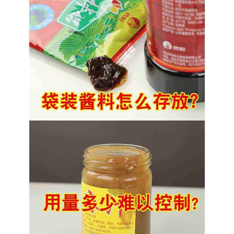 果糖按压瓶压汁壶糖压瓶浓稠果酱压泵挤压瓶奶茶店挤酱瓶商用