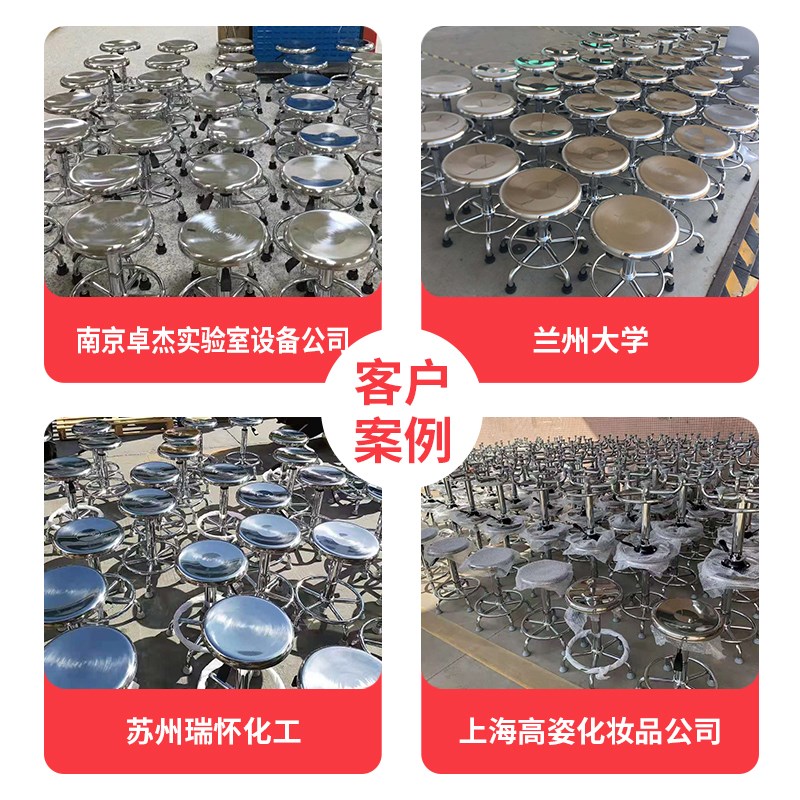 不锈钢凳子吧台椅子圆凳金属工作高脚凳家用升降旋转椅实验室凳子