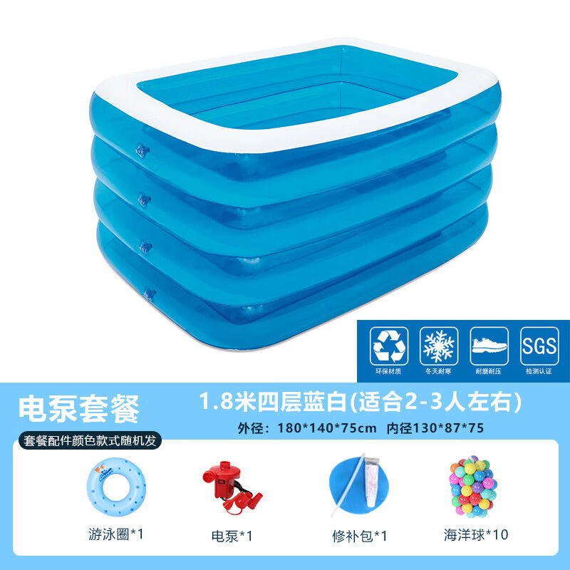 润华年大号加厚充气游泳池婴儿童家用大型玩具海洋球池户外游泳池