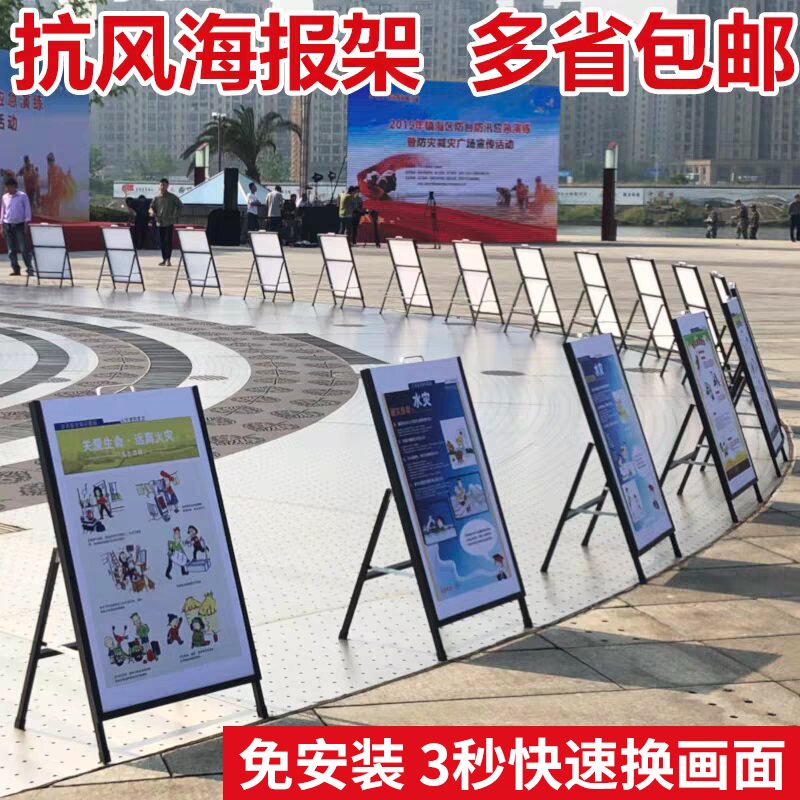 铁质海报架展示架KmT板广告牌手提式折叠双面展板广告架立牌展示