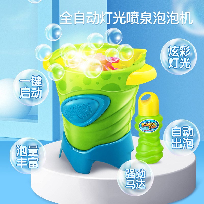 泡啵纷儿童幻彩吹泡泡机灯光全自动电动喷泉泡泡水玩具洗澡男女