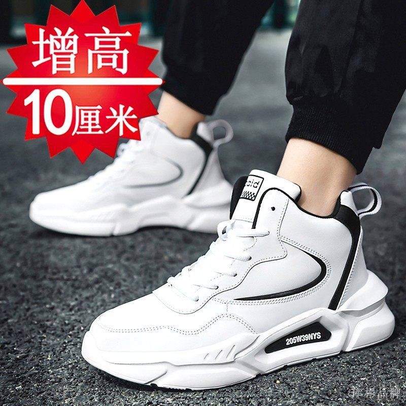 冬季韩版男士增高鞋运动鞋高帮内增高男鞋10cm8cm休闲鞋增高板鞋
