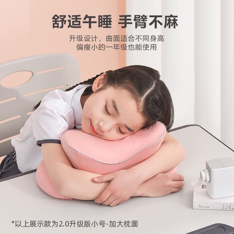 午睡枕小学生儿童趴睡枕午休枕教室趴桌子睡觉神器趴趴枕初高中生