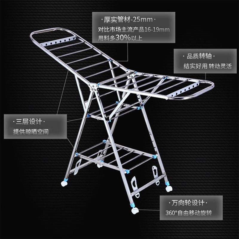 晾衣架不锈钢折叠晒衣架室内外晾晒神器阳台落地晾衣杆地摊展架