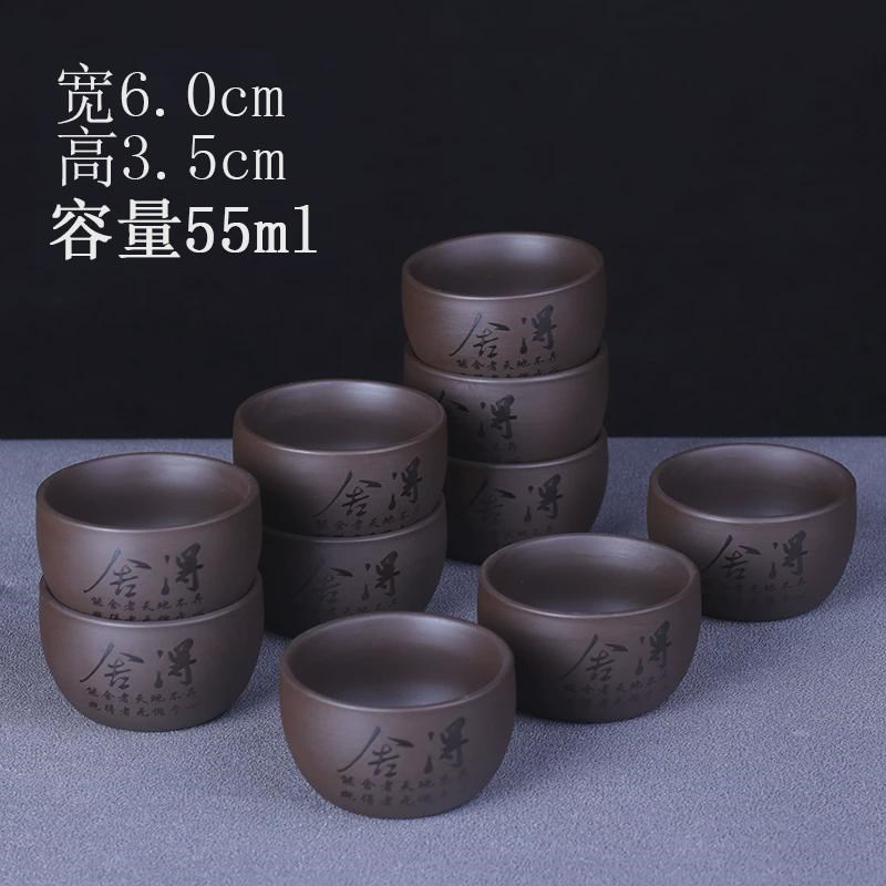 22qr紫砂茶杯套装10只品茗杯喝茶茶具个杯子窑变6功夫茶家用陶瓷