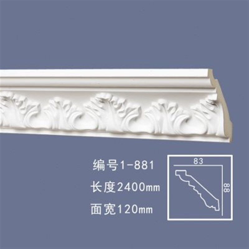 PU装饰雕花线条10至12公分欧式客厅装修吊顶角线定制圆弧非石膏线