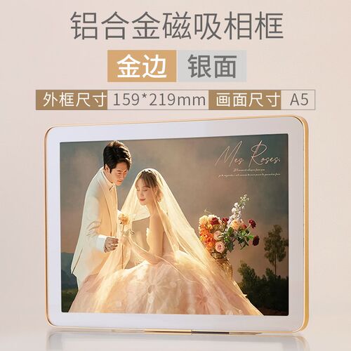 广告牌展示牌海报展示架立式落地招聘展架店门口广告架子宣传立牌