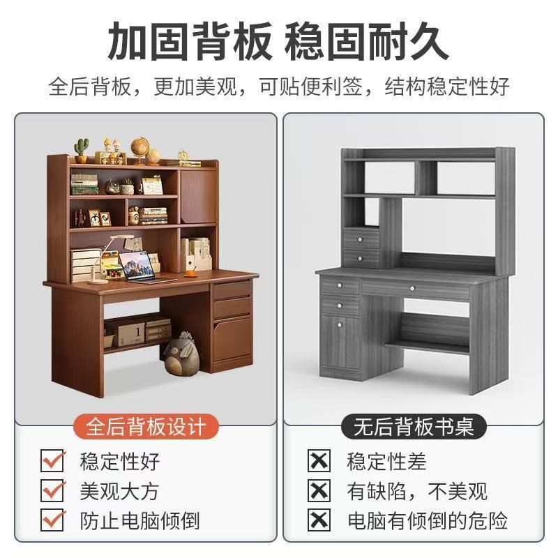 实木书桌家用学生学习写字桌卧室书桌书架一体带书柜抽屉电脑桌子