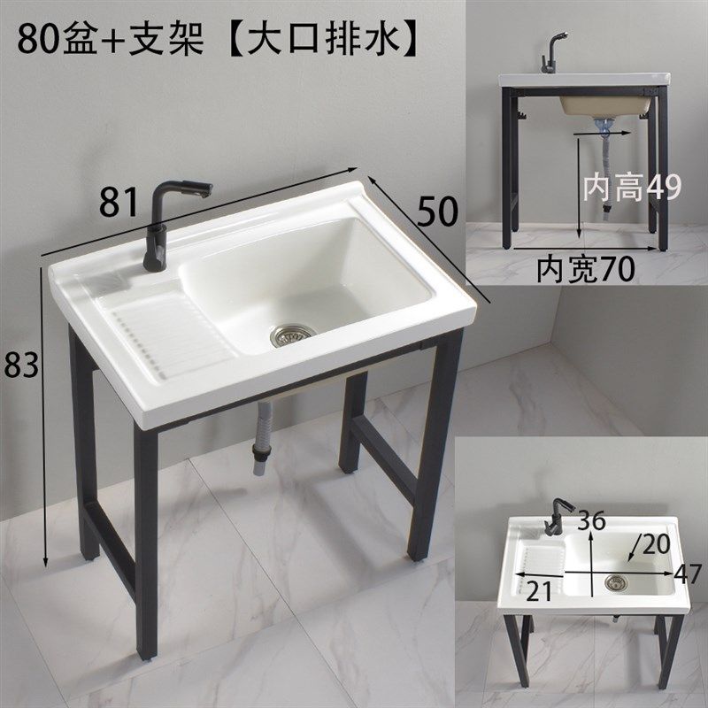 康澳陶瓷洗衣盆一体带搓衣板单盆阳台台上加深家用大口径排水