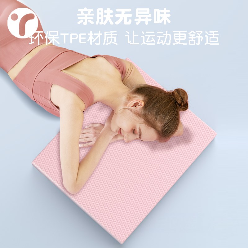 平衡垫健腹轮垫跪垫平板支撑垫核心训练瑜伽垫子健身膝盖加厚