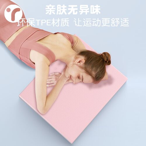 平衡垫健腹轮垫跪垫平板支撑垫核心训练瑜伽垫子健身膝盖加厚