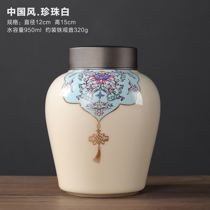 新中式酒店茶室装饰摆件家居软装陶瓷茶叶罐密封罐茶罐储存罐空罐