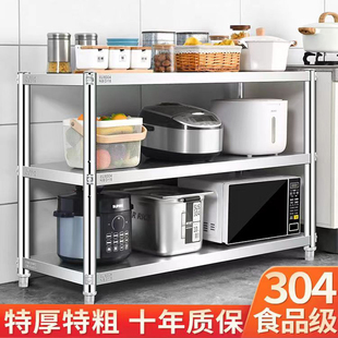 304厨房置物架不锈钢落地多层收纳层架菜不锈钢式加粗加厚货架家