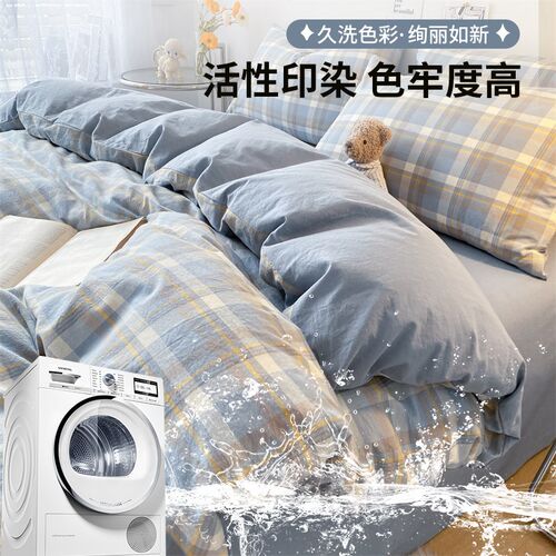 被套单件150x200x230宿舍单人被罩单独被单非全棉2025新款冬