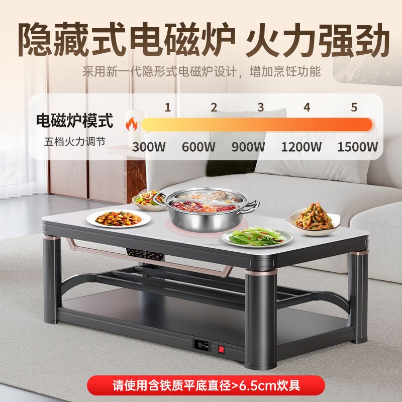 取暖桌升降茶几电暖炉烤火桌子客厅家用电暖桌岩板烤火炉电烤炉