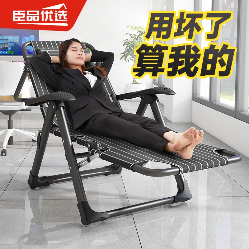 折叠躺椅办公室午休午睡神器秋冬家用阳台便携休闲坐睡椅靠背懒人