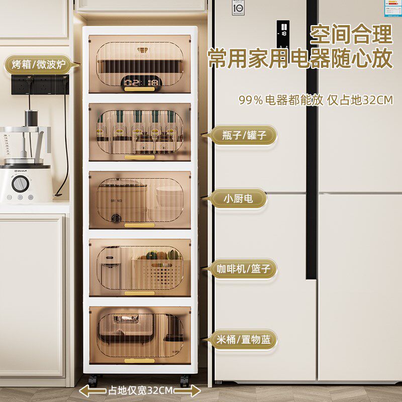 夹缝翻盖收纳柜厨房缝隙置物架卫生间塑料透明柜子浴室窄缝储物柜