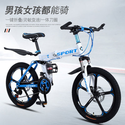 折叠山地车自行车男越野变速学生儿童双碟刹赛车202426寸成人单车