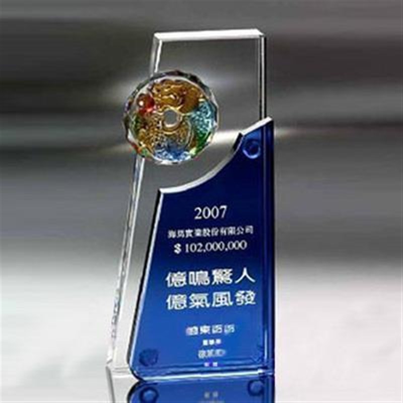 琉璃奖杯奖牌 水晶定制公司单位活动颁奖会议周年纪念品 刻字免费