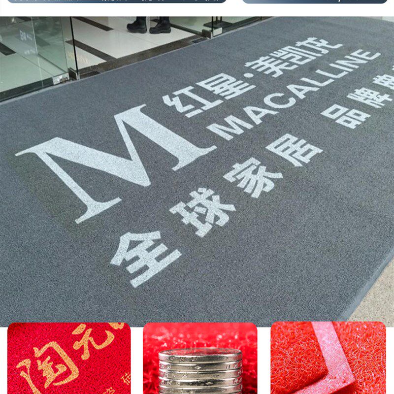 迎宾地毯定制logo电梯酒店公司广告地垫订做门垫PVC印字图案尺寸