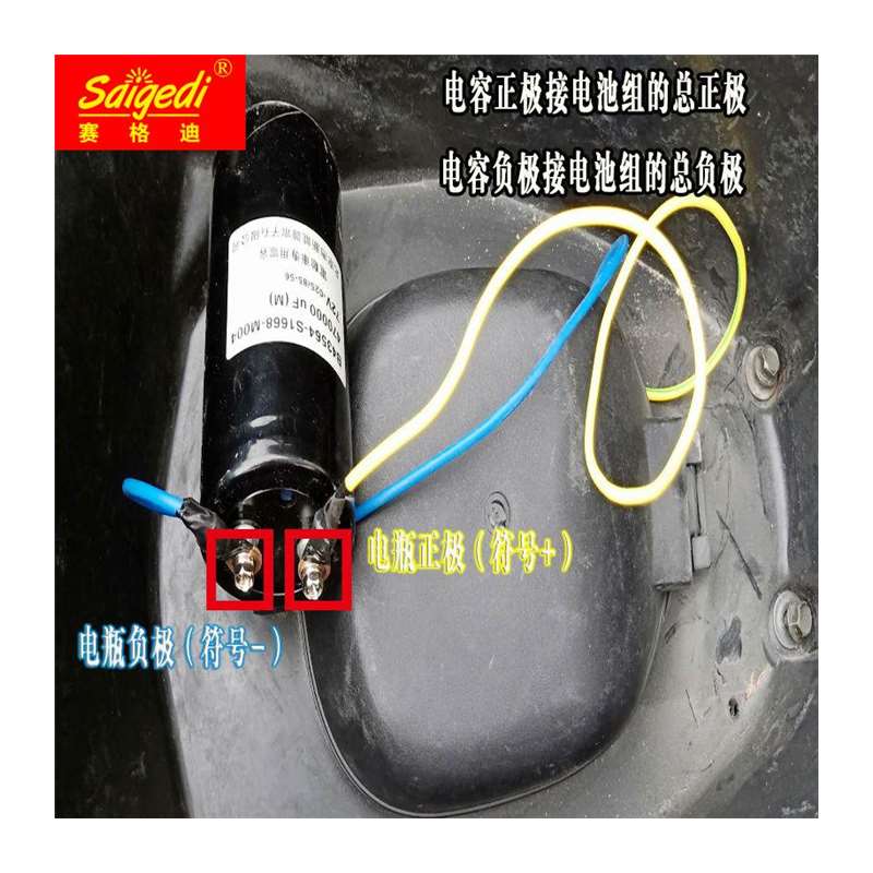 现货48V60V72V100V电动车电容12-108v 二轮三轮四轮车电容 爬坡提