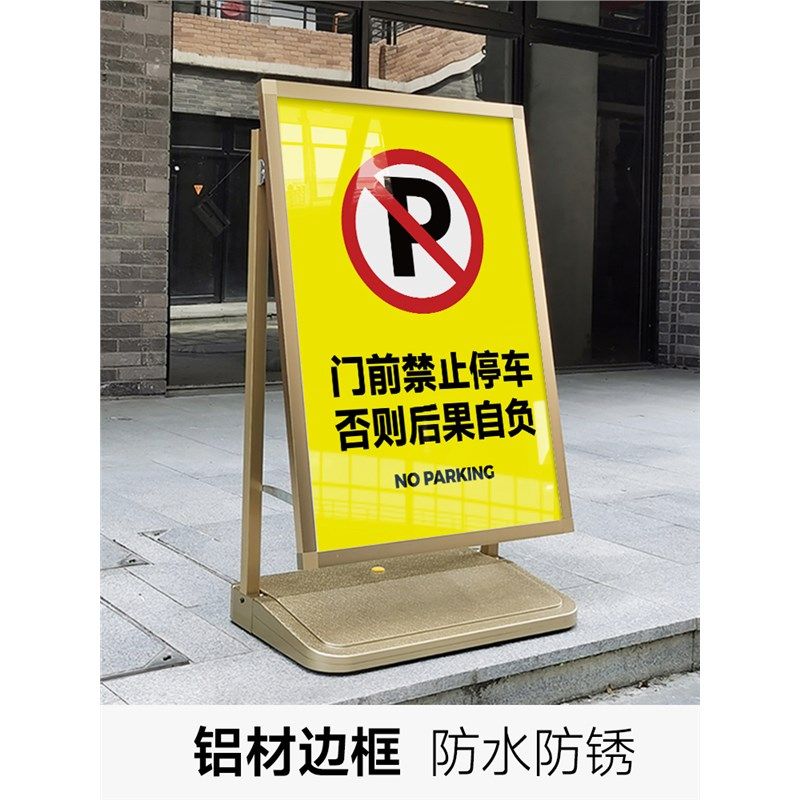 门口禁止停车警示牌停车位牌请勿泊车桩告示牌车位已满警示柱