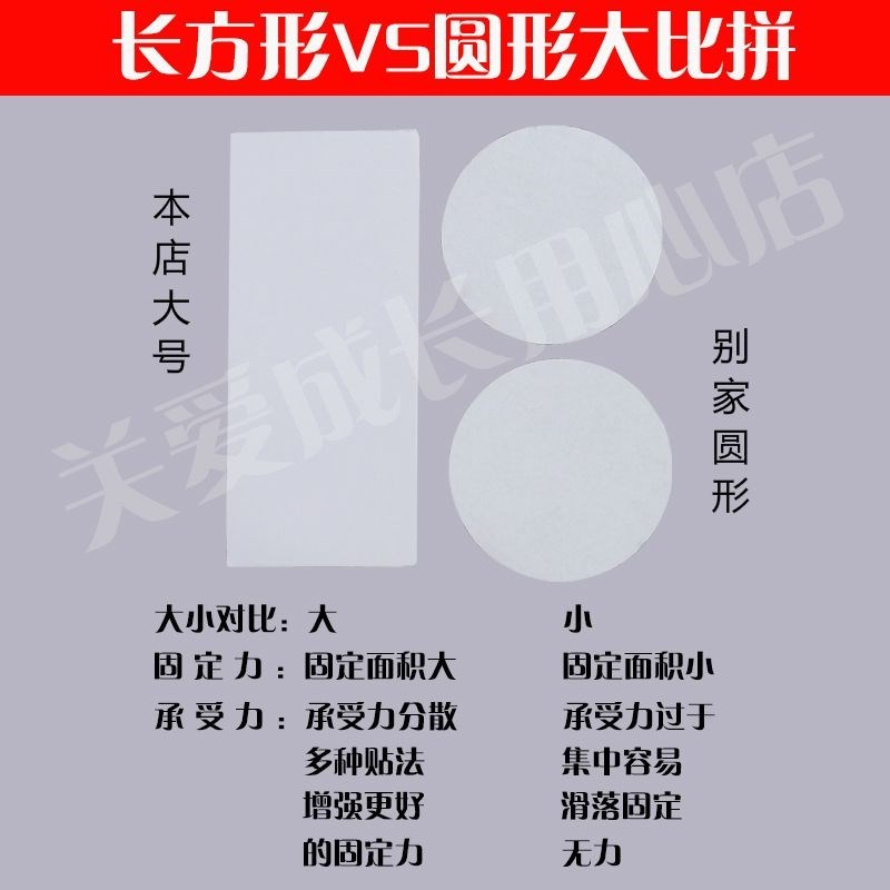 沙发固定器无针防滑防跑神器家用床单坐垫凉席隐形扣贴魔术贴