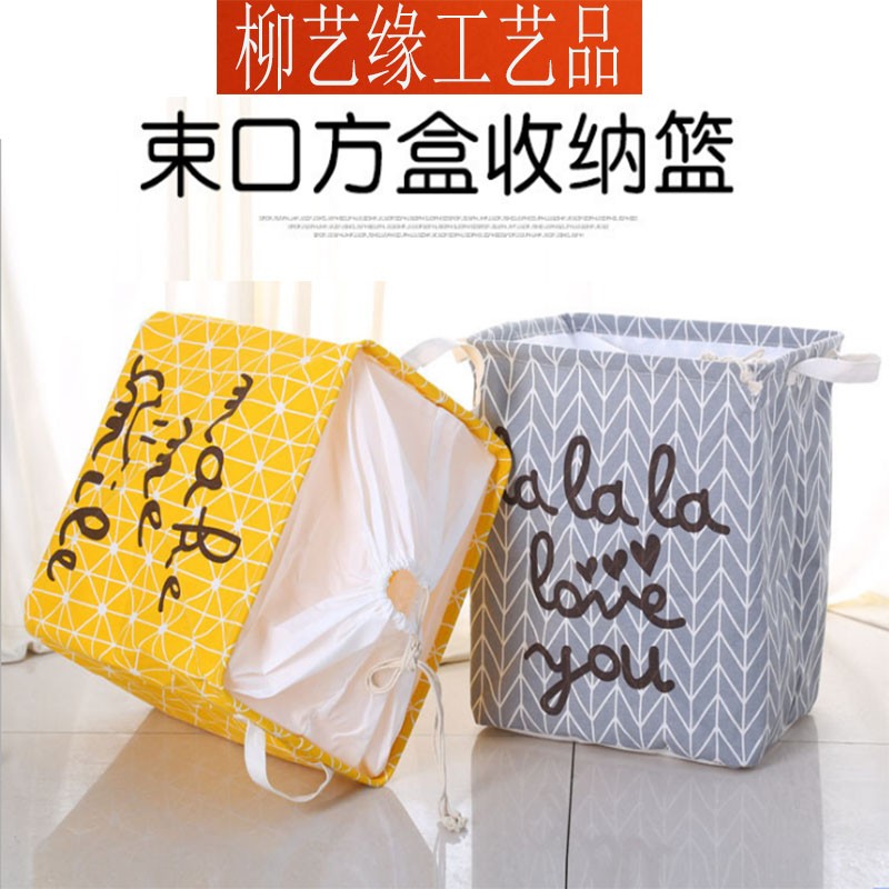 藤编脏衣篮布艺方形柳编带盖洗衣篮卧室衣物收纳筐编织篮脏衣篓