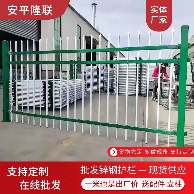 锌钢围墙护栏中式铁艺栅栏小区围栏栅栏户外厂区外围栏杆