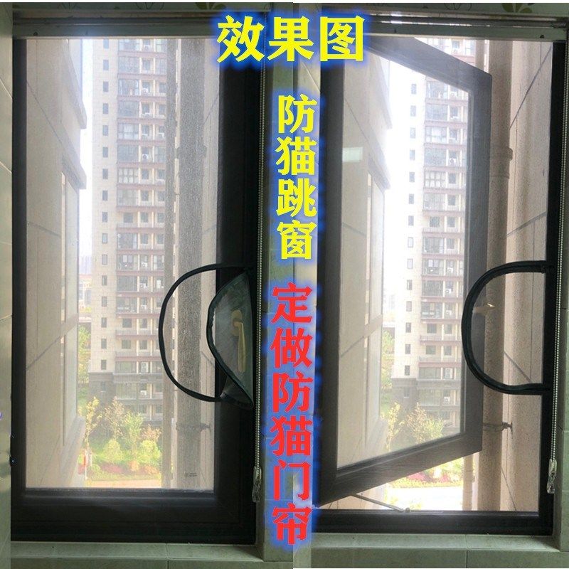 新款防蚊纱窗防猫纱窗宠物阳台封窗户拉链纱门帘窗纱网家用客