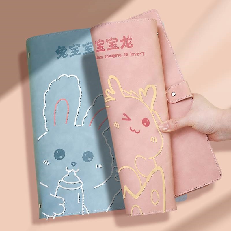 产检资料收纳册孕妈妈孕妇b超建档孕期档案册活页软皮孕检报告资