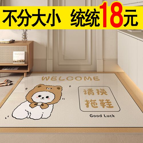 入户门地b垫可爱进门垫耐脏玄关蹭脚垫家用门口防滑垫子可裁剪地