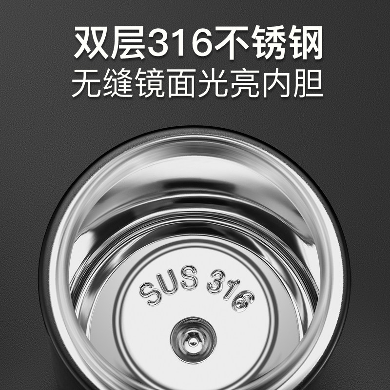 茶水分离杯男士316不锈钢智能保温杯车载女办公泡茶礼品水杯