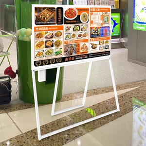广告牌展架灯箱点餐台菜谱u架餐厅店铺门口立式落地式发光展示牌