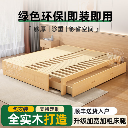 全实木抽拉床小户型多功能折叠床
