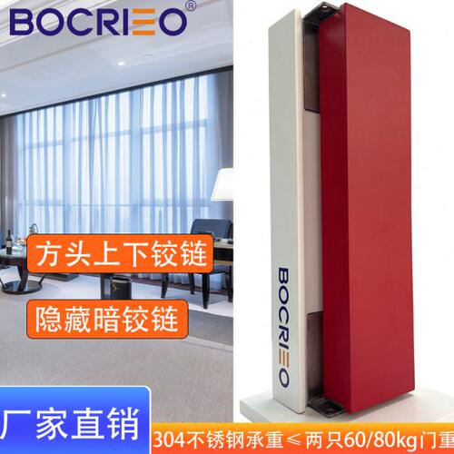 加重型偏心转轴旋转门轴暗藏上下合页天地轴隐形门不锈钢铰链合页