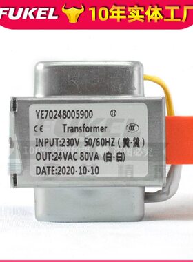 SHINI信易350MA400V/230V双输出变压230V 350MA/24V 80VA变压器