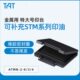 大号ATMN TAT金属 旗牌 K黑色 TAT工业用金属适用印台中号