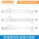 400 24标口 玻璃冷凝管耐高温回流冷凝器14 200 300 500 600mm