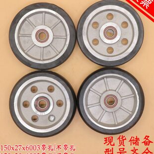 电梯导靴轮150*38*6003轿厢高速滚轮导靴150X27X6003适用蒂森通力